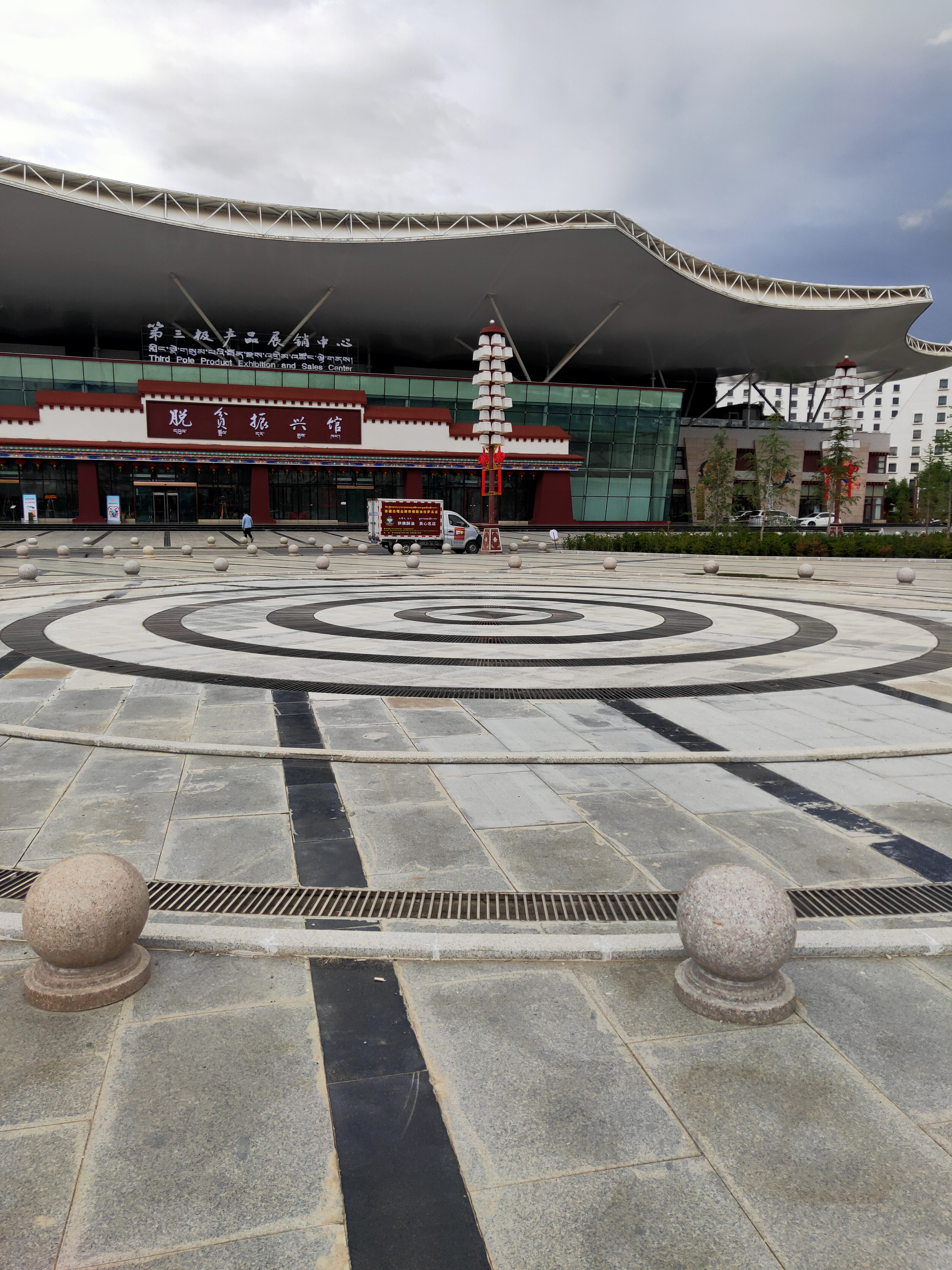 ���ؕ�(hu��)չ����